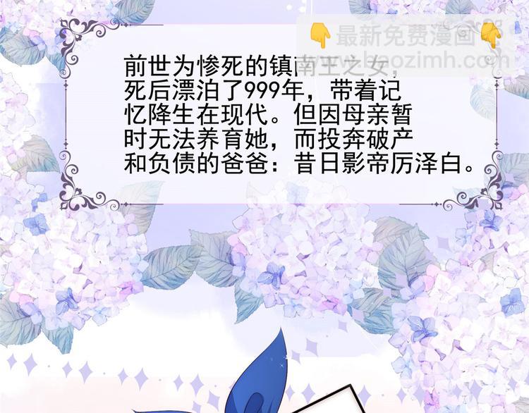 人物档案4