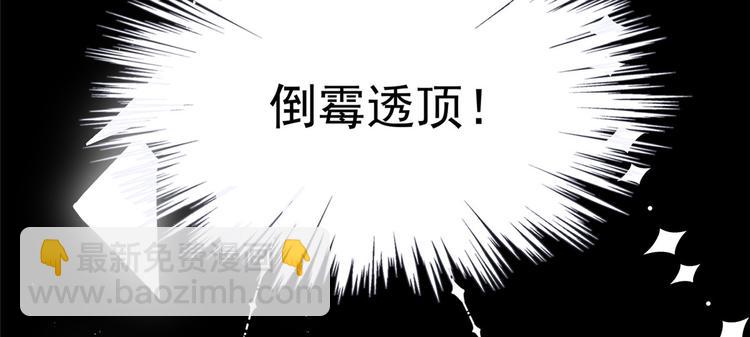 第1话 白捡来的便宜爹10