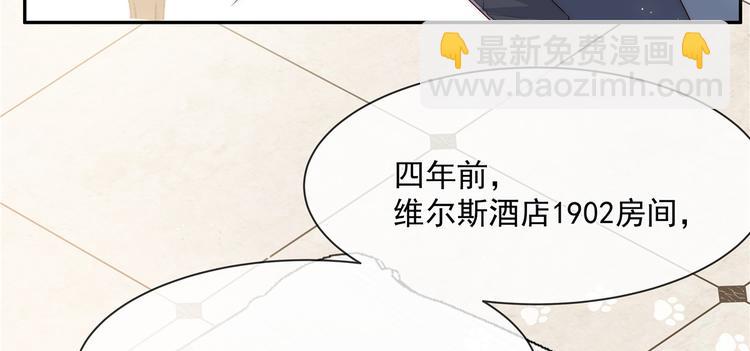 第1话 白捡来的便宜爹104
