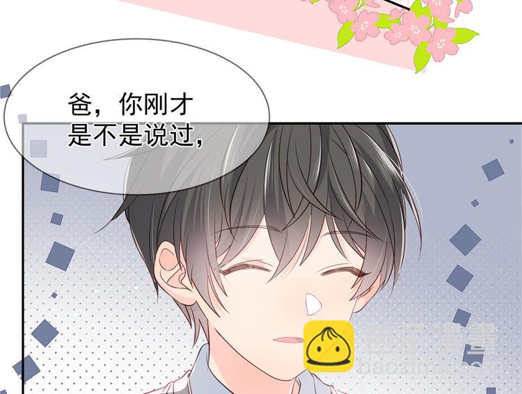 第1话 白捡来的便宜爹112