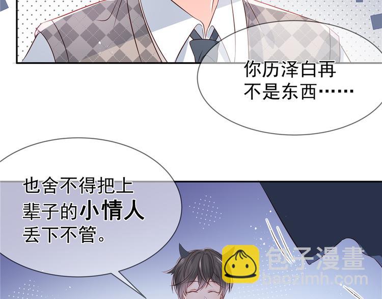 第1话 白捡来的便宜爹113
