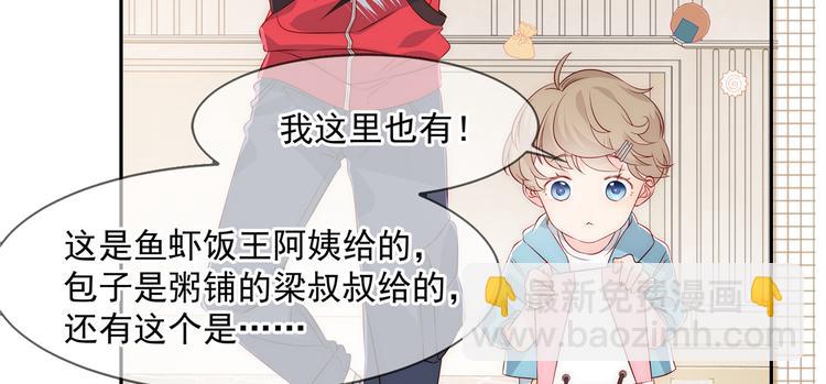 第1话 白捡来的便宜爹128