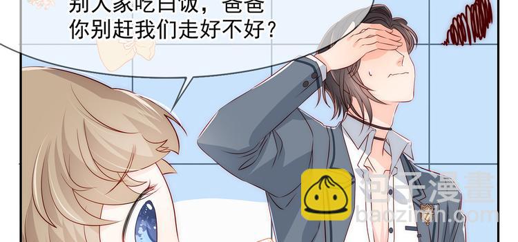 第1话 白捡来的便宜爹130