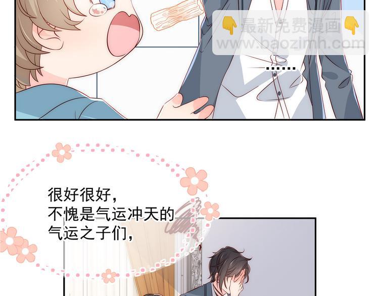 第1话 白捡来的便宜爹131