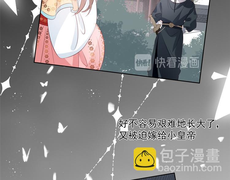 第1话 白捡来的便宜爹15