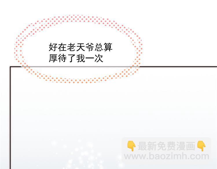 第1话 白捡来的便宜爹23