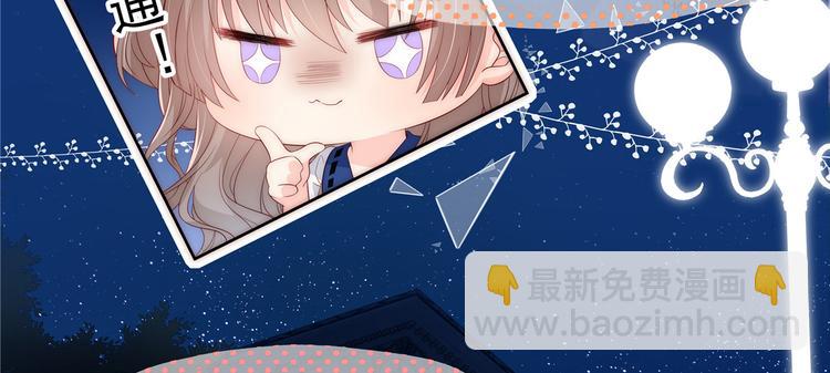 第1话 白捡来的便宜爹28