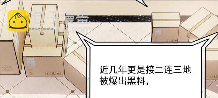 第1话 白捡来的便宜爹34