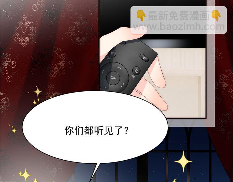 第1话 白捡来的便宜爹37