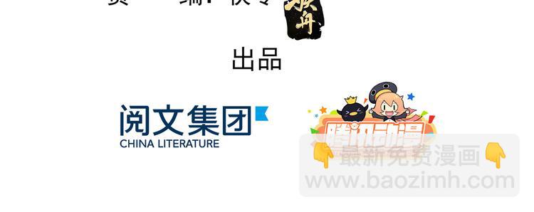 第1话 白捡来的便宜爹4