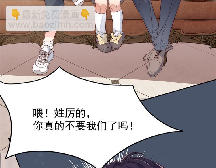 第1话 白捡来的便宜爹43