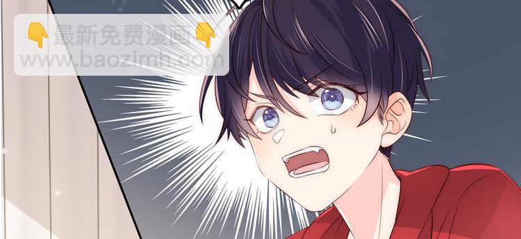 第1话 白捡来的便宜爹44