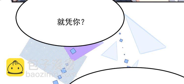第1话 白捡来的便宜爹58