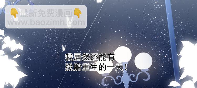 第1话 白捡来的便宜爹6