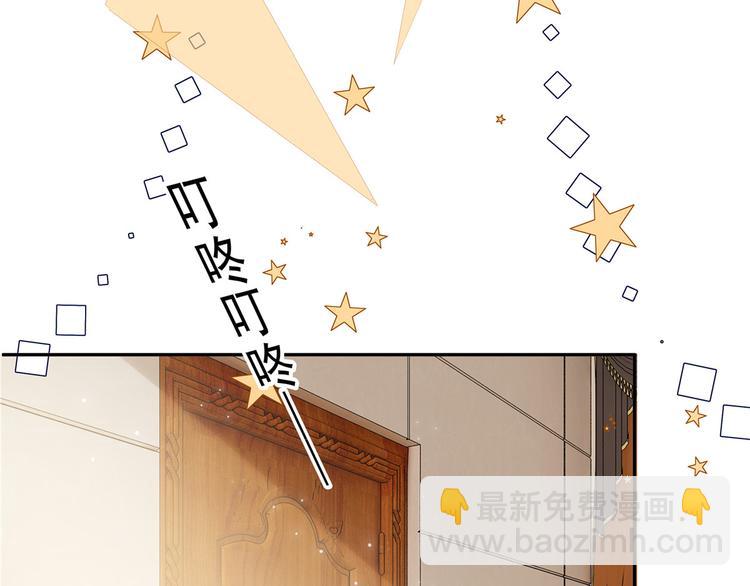 第1话 白捡来的便宜爹65