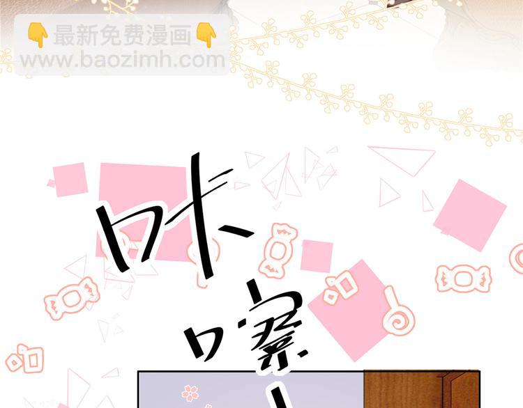 第1话 白捡来的便宜爹69