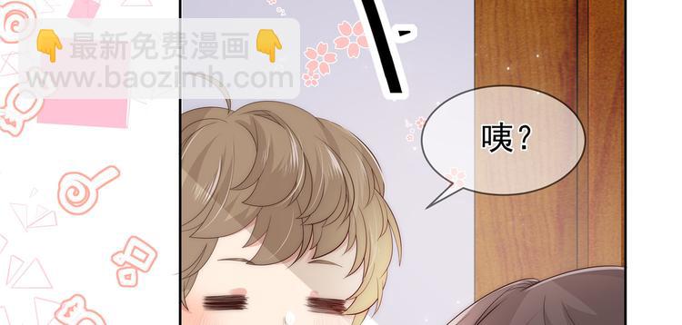 第1话 白捡来的便宜爹70