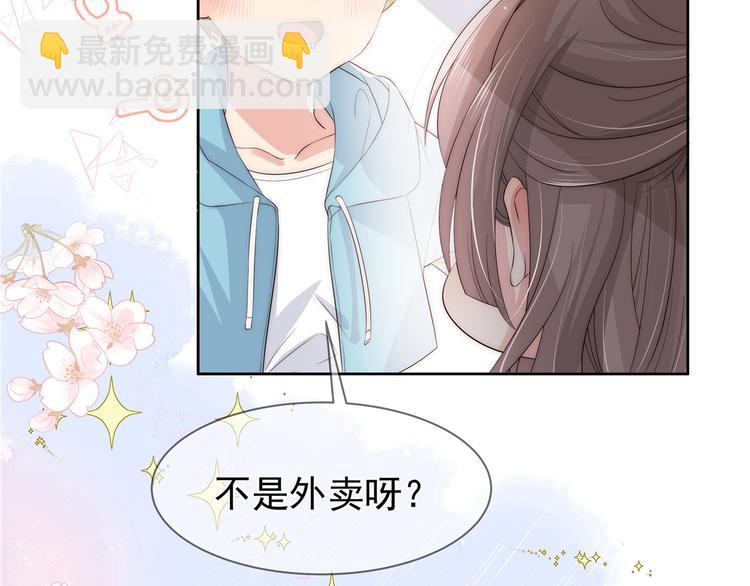 第1话 白捡来的便宜爹71