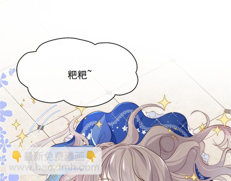 第1话 白捡来的便宜爹93