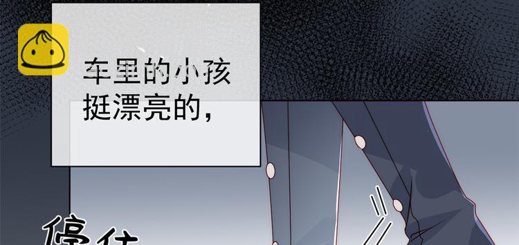 第2话 一家五口出动108
