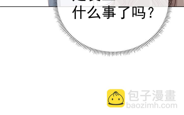 第2话 一家五口出动118