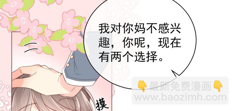 第2话 一家五口出动12