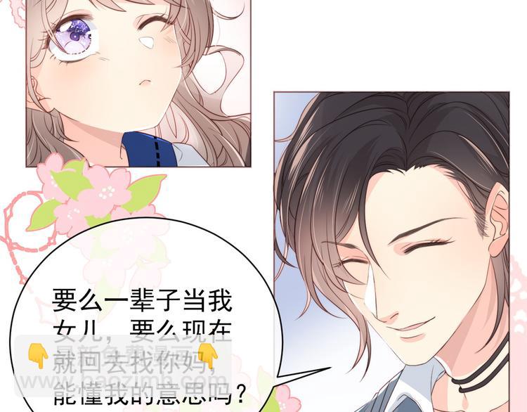 第2话 一家五口出动13