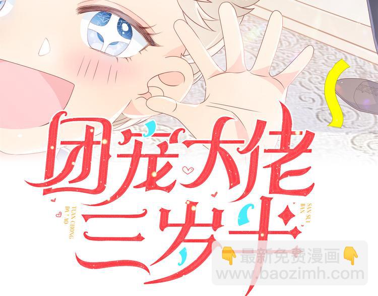 第2话 一家五口出动2
