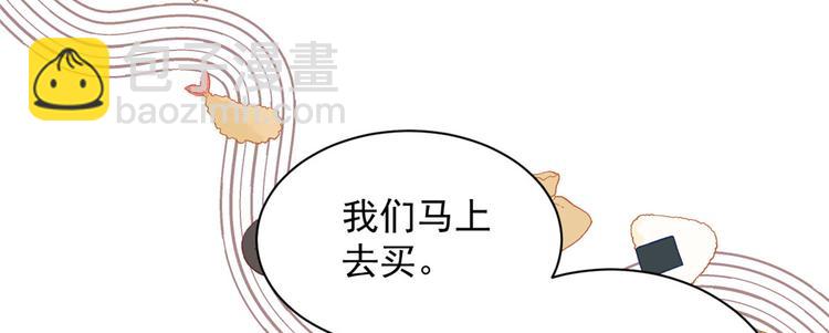 第2话 一家五口出动28
