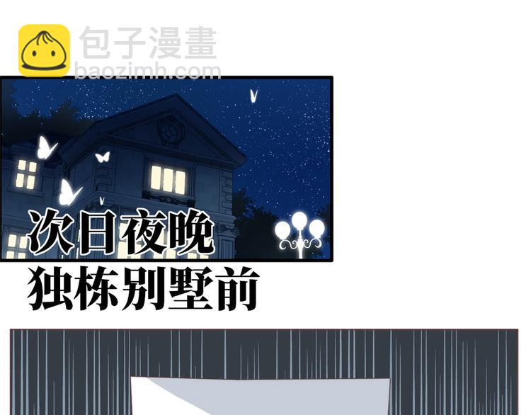 第2话 一家五口出动5