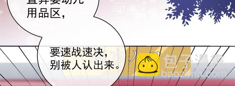 第2话 一家五口出动52