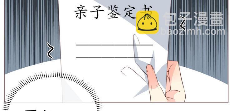第2话 一家五口出动6