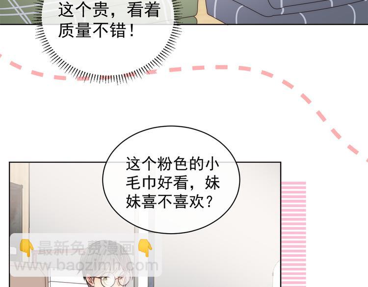 第2话 一家五口出动69