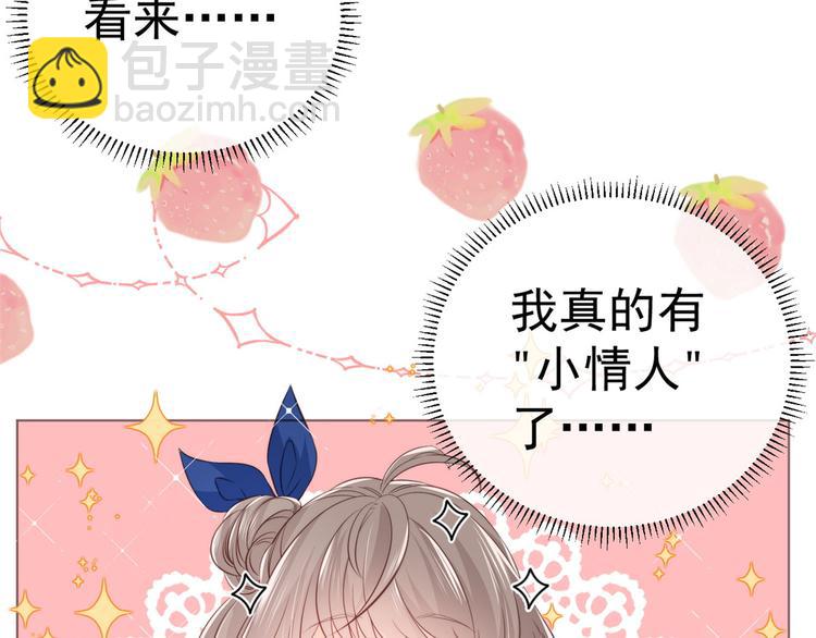 第2话 一家五口出动7