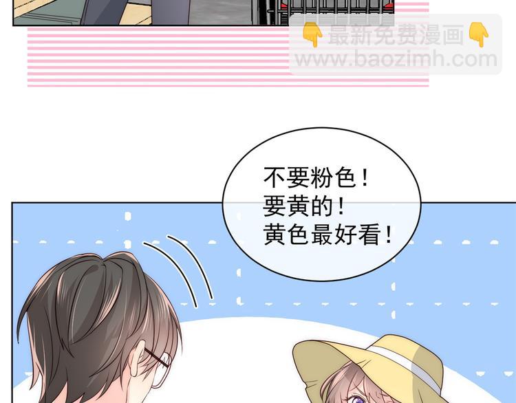 第2话 一家五口出动71