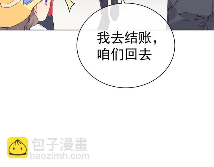 第2话 一家五口出动91