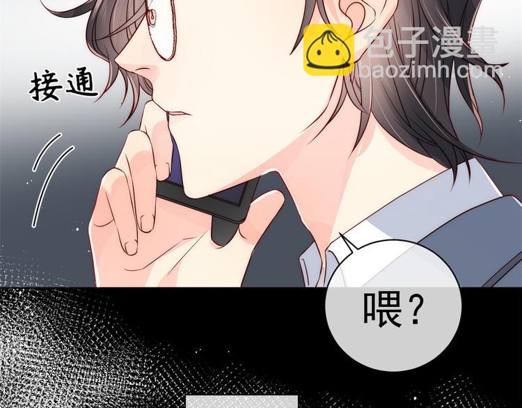 第2话 一家五口出动99
