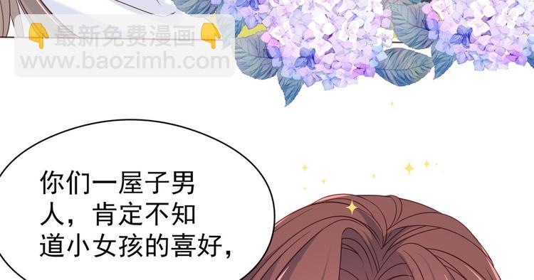 第6话 小哥哥牌外卖12
