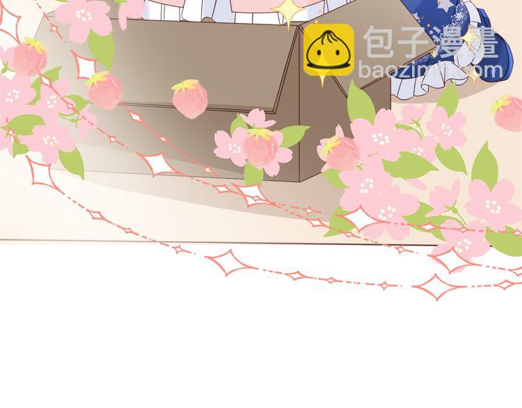 第6话 小哥哥牌外卖21