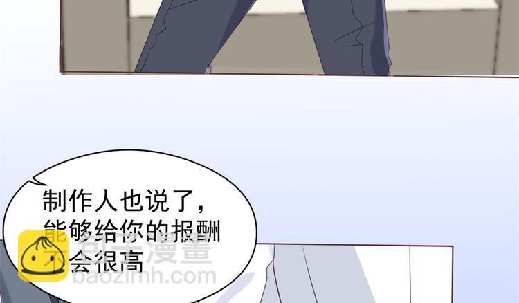 第6话 小哥哥牌外卖32