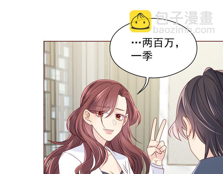 第6话 小哥哥牌外卖37