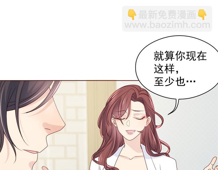第6话 小哥哥牌外卖39
