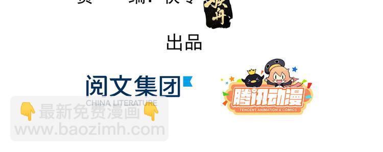 第6话 小哥哥牌外卖4