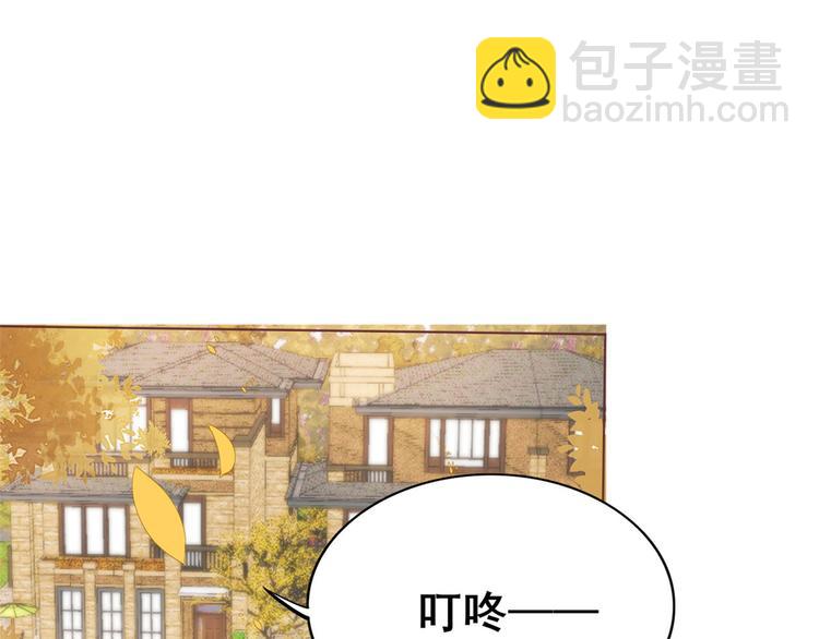 第6话 小哥哥牌外卖5