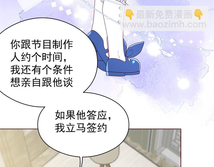 第6话 小哥哥牌外卖51