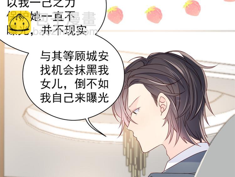 第6话 小哥哥牌外卖58