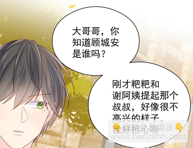 第6话 小哥哥牌外卖64