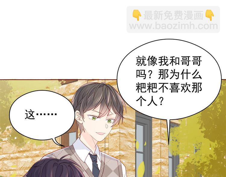 第6话 小哥哥牌外卖69