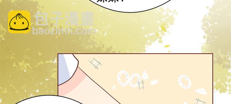 第6话 小哥哥牌外卖72