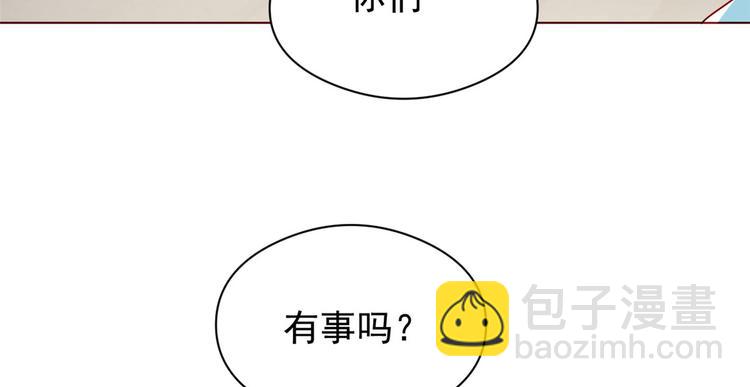 第6话 小哥哥牌外卖90